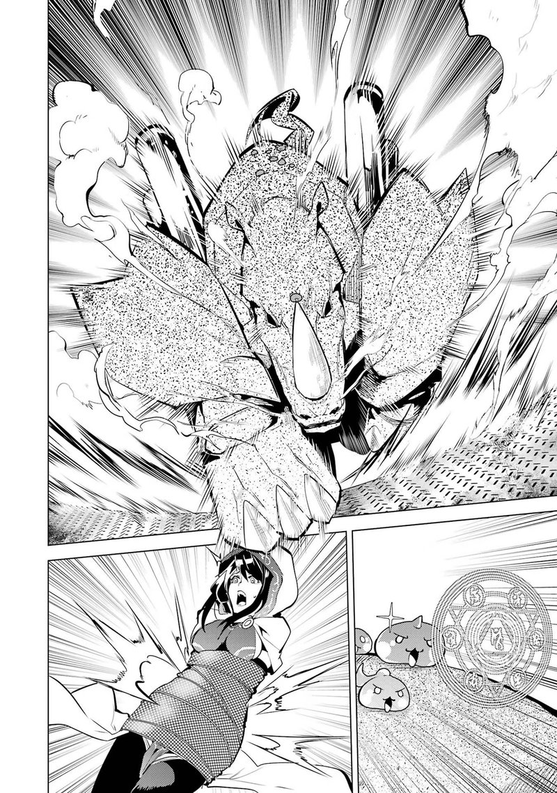 Tensei Kenja No Isekai Raifu Daini No Shokugyo Wo Ete Sekai Saikyou Ni Narimashita 52b 12