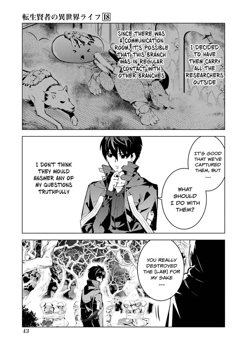 Tensei Kenja No Isekai Raifu Daini No Shokugyo Wo Ete Sekai Saikyou Ni Narimashita 52b 15