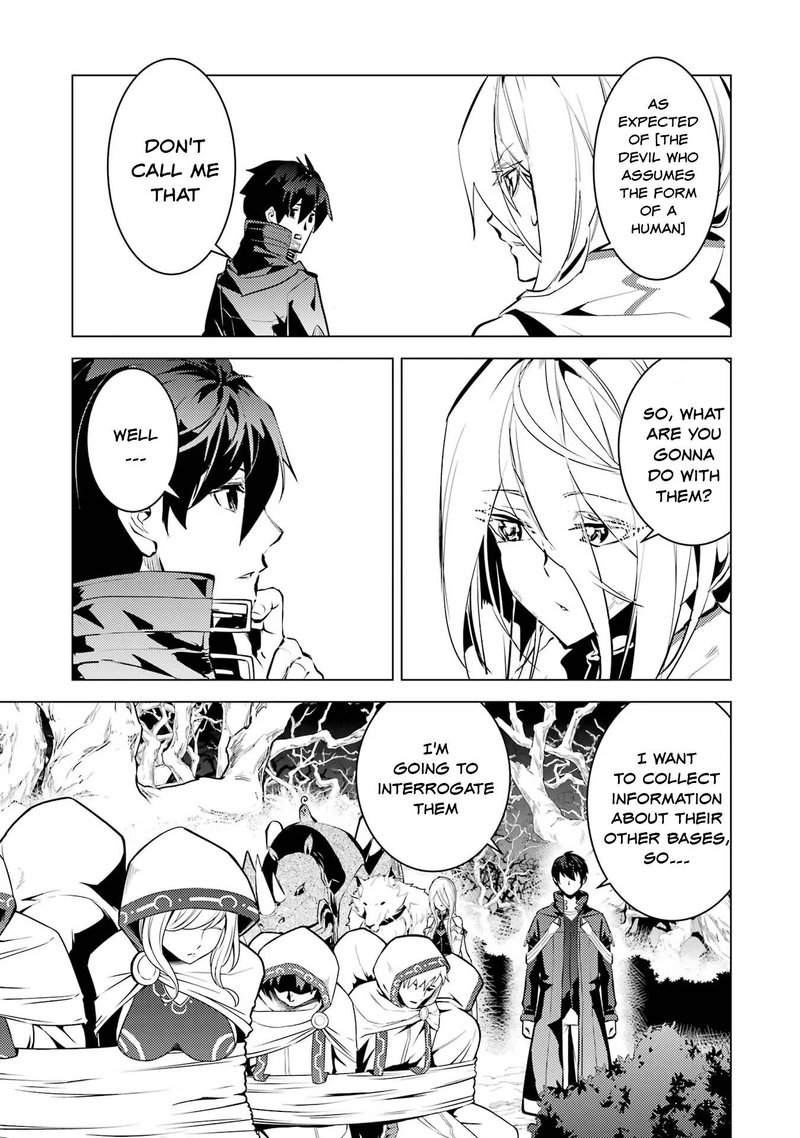 Tensei Kenja No Isekai Raifu Daini No Shokugyo Wo Ete Sekai Saikyou Ni Narimashita 52b 17