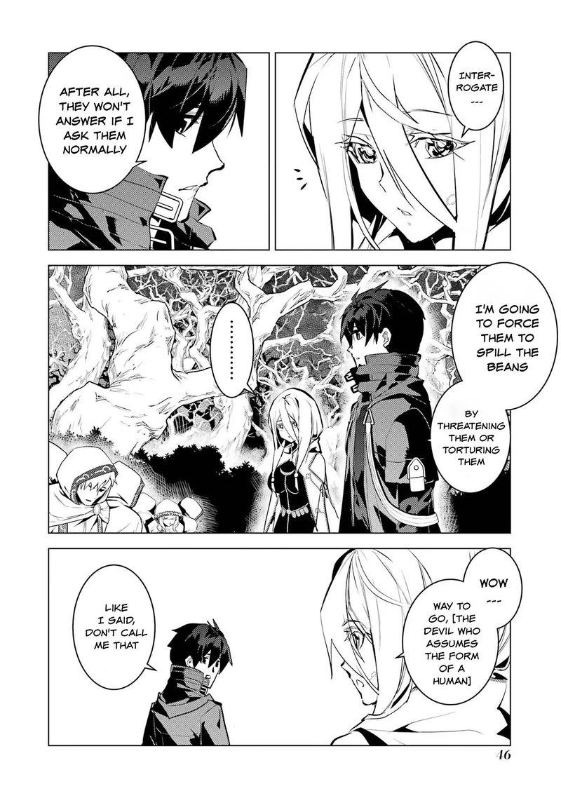 Tensei Kenja No Isekai Raifu Daini No Shokugyo Wo Ete Sekai Saikyou Ni Narimashita 52b 18