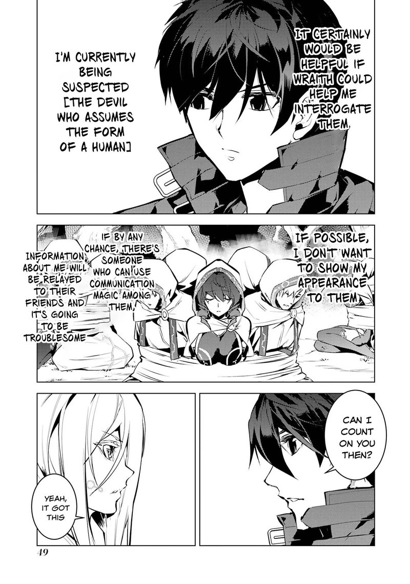 Tensei Kenja No Isekai Raifu Daini No Shokugyo Wo Ete Sekai Saikyou Ni Narimashita 52b 21