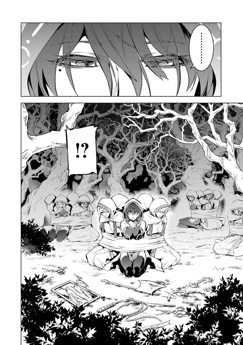 Tensei Kenja No Isekai Raifu Daini No Shokugyo Wo Ete Sekai Saikyou Ni Narimashita 52b 24