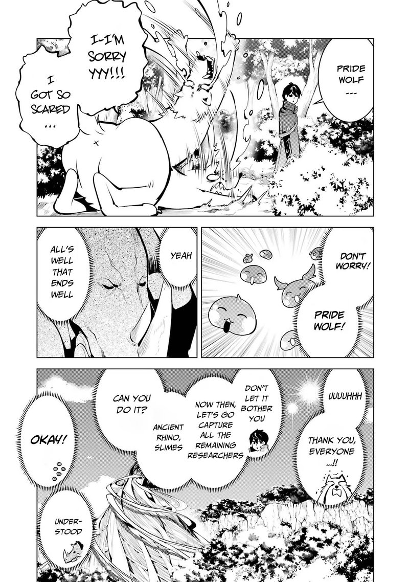 Tensei Kenja No Isekai Raifu Daini No Shokugyo Wo Ete Sekai Saikyou Ni Narimashita 52b 3