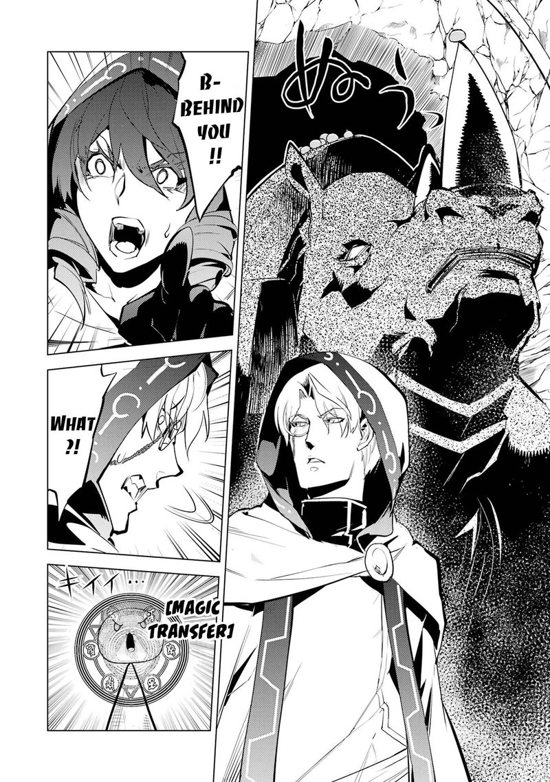 Tensei Kenja No Isekai Raifu Daini No Shokugyo Wo Ete Sekai Saikyou Ni Narimashita 52b 6