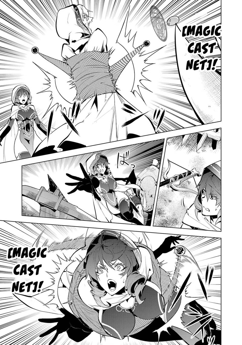 Tensei Kenja No Isekai Raifu Daini No Shokugyo Wo Ete Sekai Saikyou Ni Narimashita 52b 7