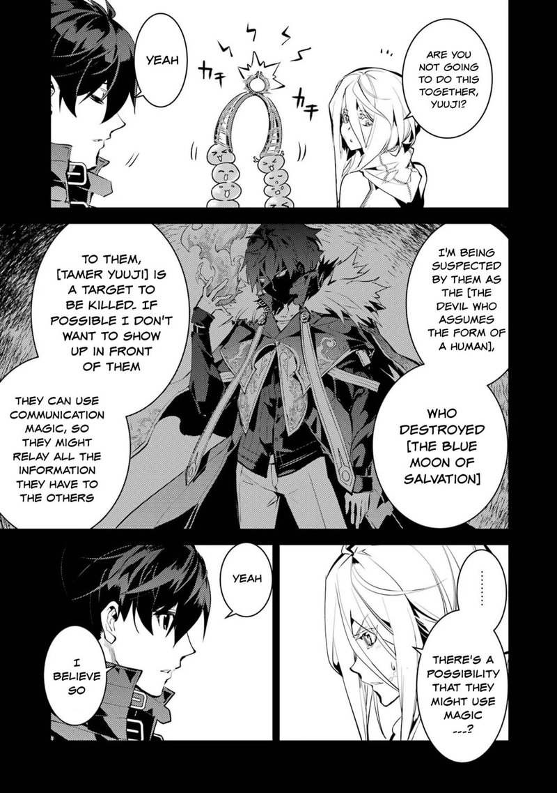 Tensei Kenja No Isekai Raifu Daini No Shokugyo Wo Ete Sekai Saikyou Ni Narimashita 53a 13