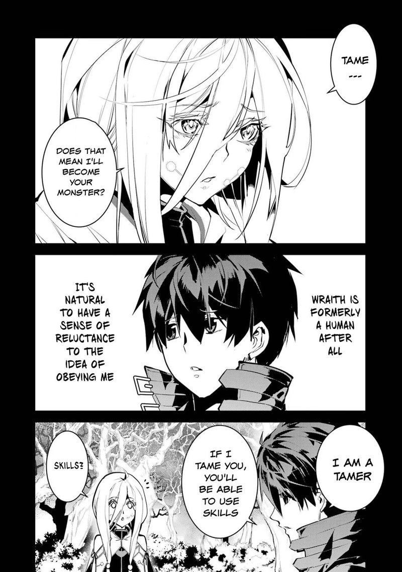 Tensei Kenja No Isekai Raifu Daini No Shokugyo Wo Ete Sekai Saikyou Ni Narimashita 53a 16