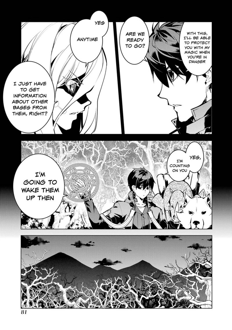 Tensei Kenja No Isekai Raifu Daini No Shokugyo Wo Ete Sekai Saikyou Ni Narimashita 53a 19