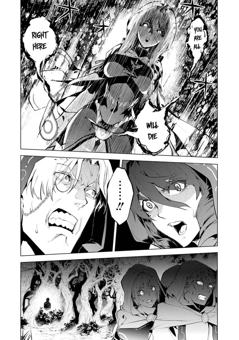 Tensei Kenja No Isekai Raifu Daini No Shokugyo Wo Ete Sekai Saikyou Ni Narimashita 53a 2
