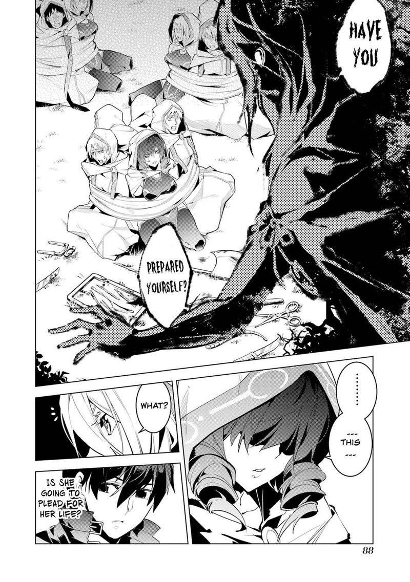 Tensei Kenja No Isekai Raifu Daini No Shokugyo Wo Ete Sekai Saikyou Ni Narimashita 53a 25