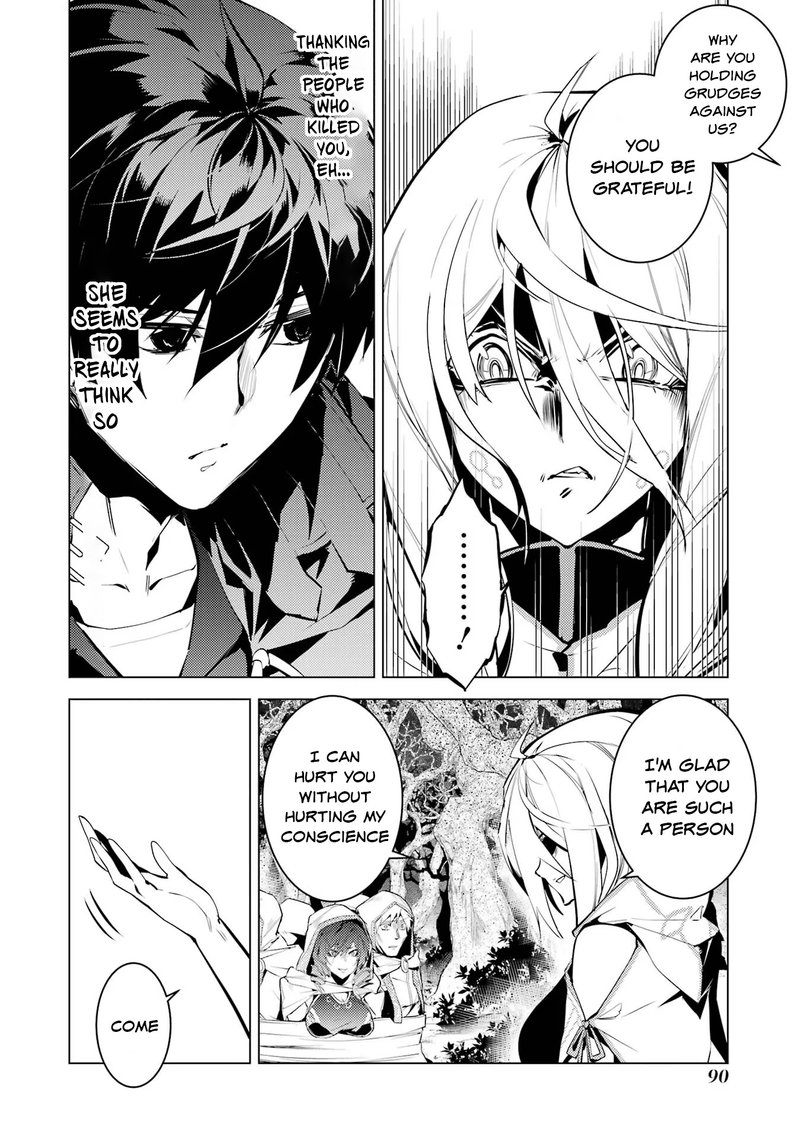Tensei Kenja No Isekai Raifu Daini No Shokugyo Wo Ete Sekai Saikyou Ni Narimashita 53b 1