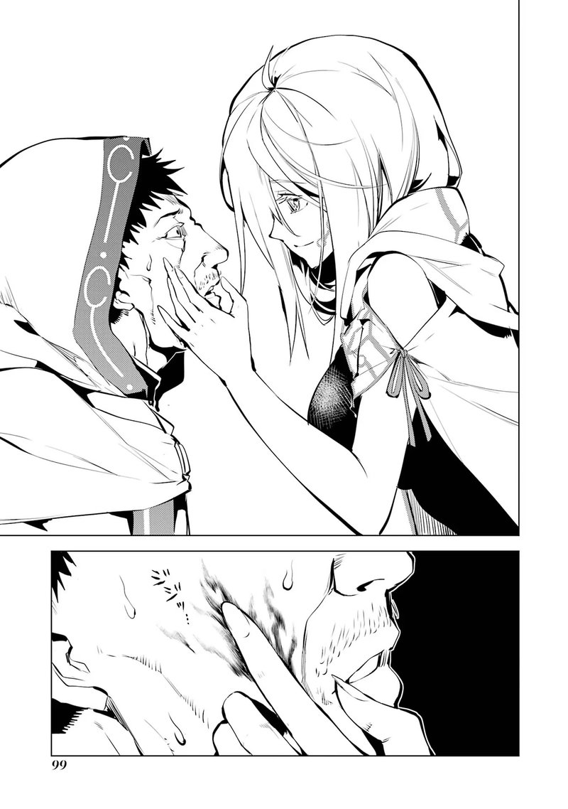 Tensei Kenja No Isekai Raifu Daini No Shokugyo Wo Ete Sekai Saikyou Ni Narimashita 53b 10