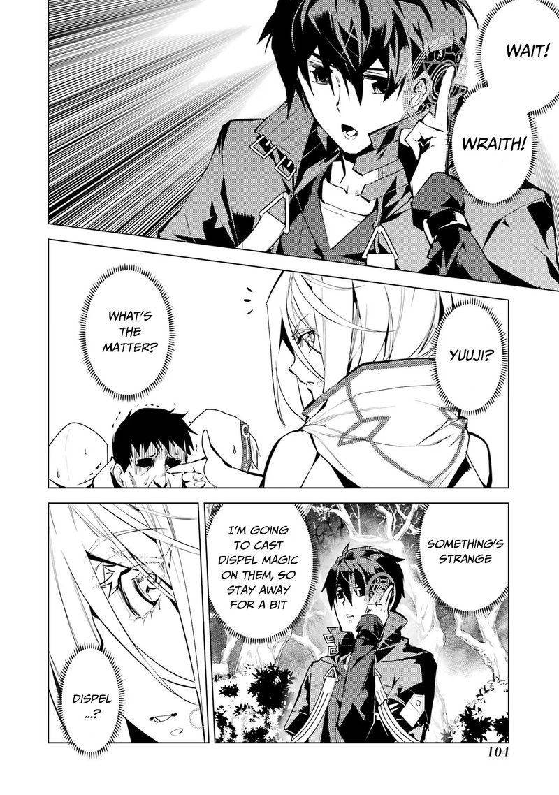 Tensei Kenja No Isekai Raifu Daini No Shokugyo Wo Ete Sekai Saikyou Ni Narimashita 53b 14