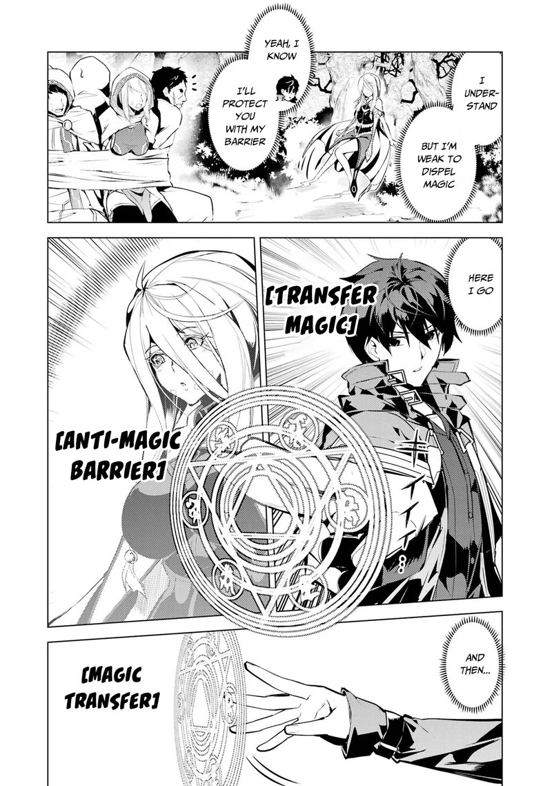 Tensei Kenja No Isekai Raifu Daini No Shokugyo Wo Ete Sekai Saikyou Ni Narimashita 53b 16