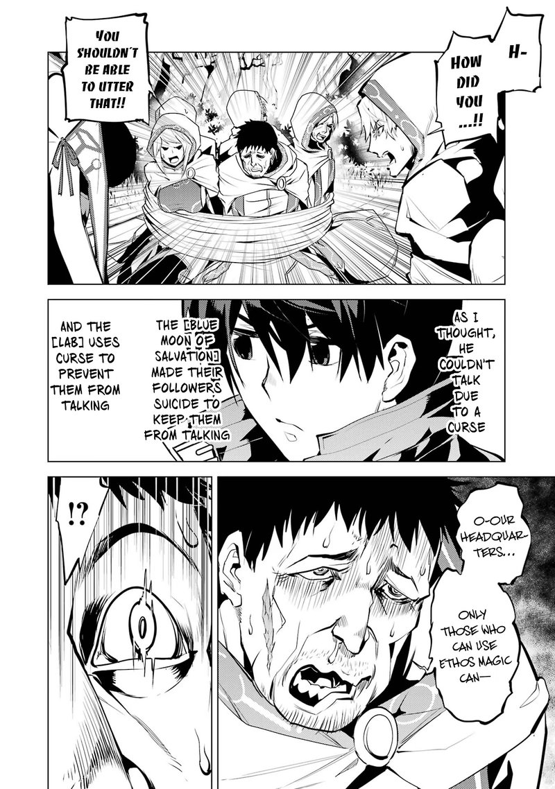 Tensei Kenja No Isekai Raifu Daini No Shokugyo Wo Ete Sekai Saikyou Ni Narimashita 53b 20