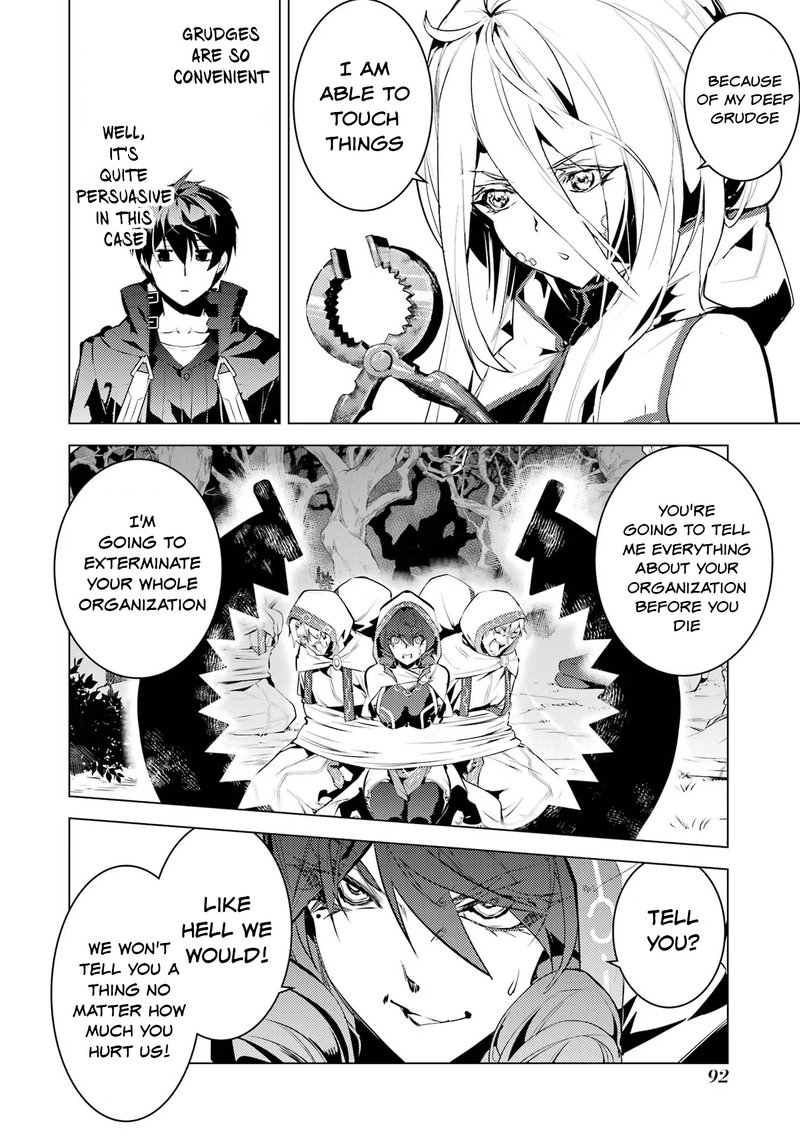 Tensei Kenja No Isekai Raifu Daini No Shokugyo Wo Ete Sekai Saikyou Ni Narimashita 53b 3