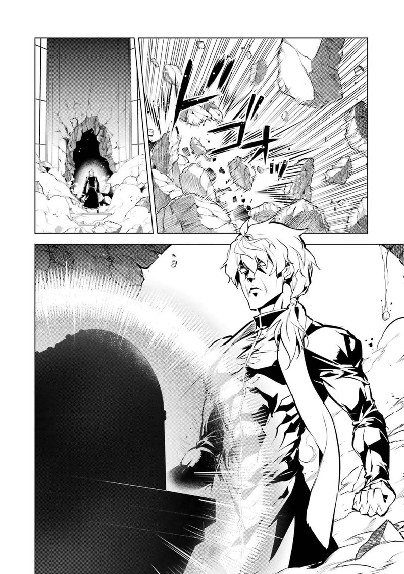 Tensei Kenja No Isekai Raifu Daini No Shokugyo Wo Ete Sekai Saikyou Ni Narimashita 54a 14