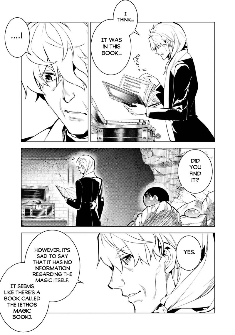 Tensei Kenja No Isekai Raifu Daini No Shokugyo Wo Ete Sekai Saikyou Ni Narimashita 54a 17