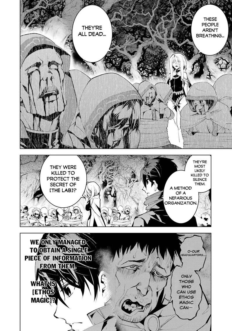 Tensei Kenja No Isekai Raifu Daini No Shokugyo Wo Ete Sekai Saikyou Ni Narimashita 54a 2
