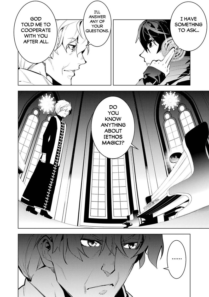 Tensei Kenja No Isekai Raifu Daini No Shokugyo Wo Ete Sekai Saikyou Ni Narimashita 54a 8