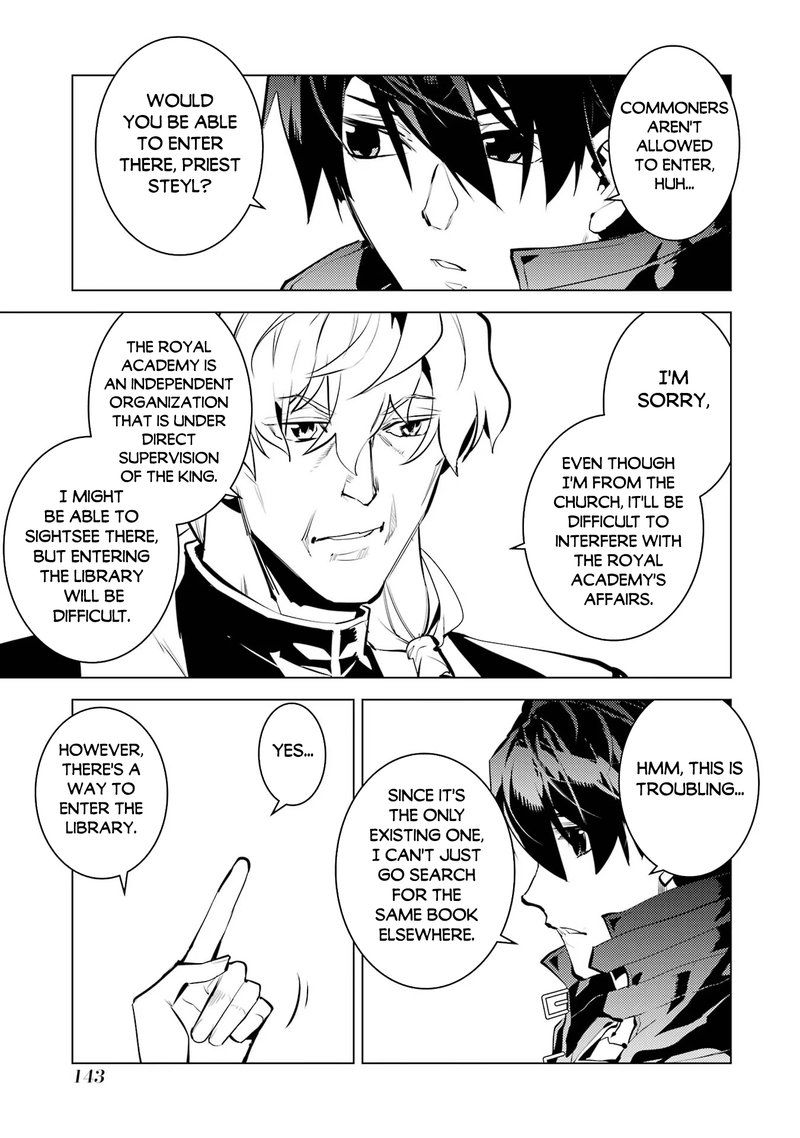 Tensei Kenja No Isekai Raifu Daini No Shokugyo Wo Ete Sekai Saikyou Ni Narimashita 54b 1