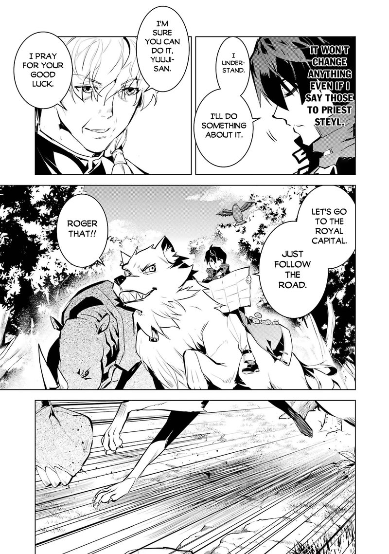 Tensei Kenja No Isekai Raifu Daini No Shokugyo Wo Ete Sekai Saikyou Ni Narimashita 54b 5