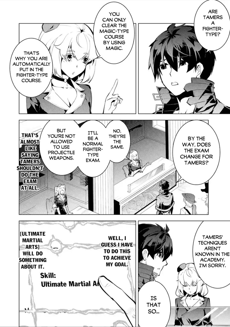 Tensei Kenja No Isekai Raifu Daini No Shokugyo Wo Ete Sekai Saikyou Ni Narimashita 55a 4