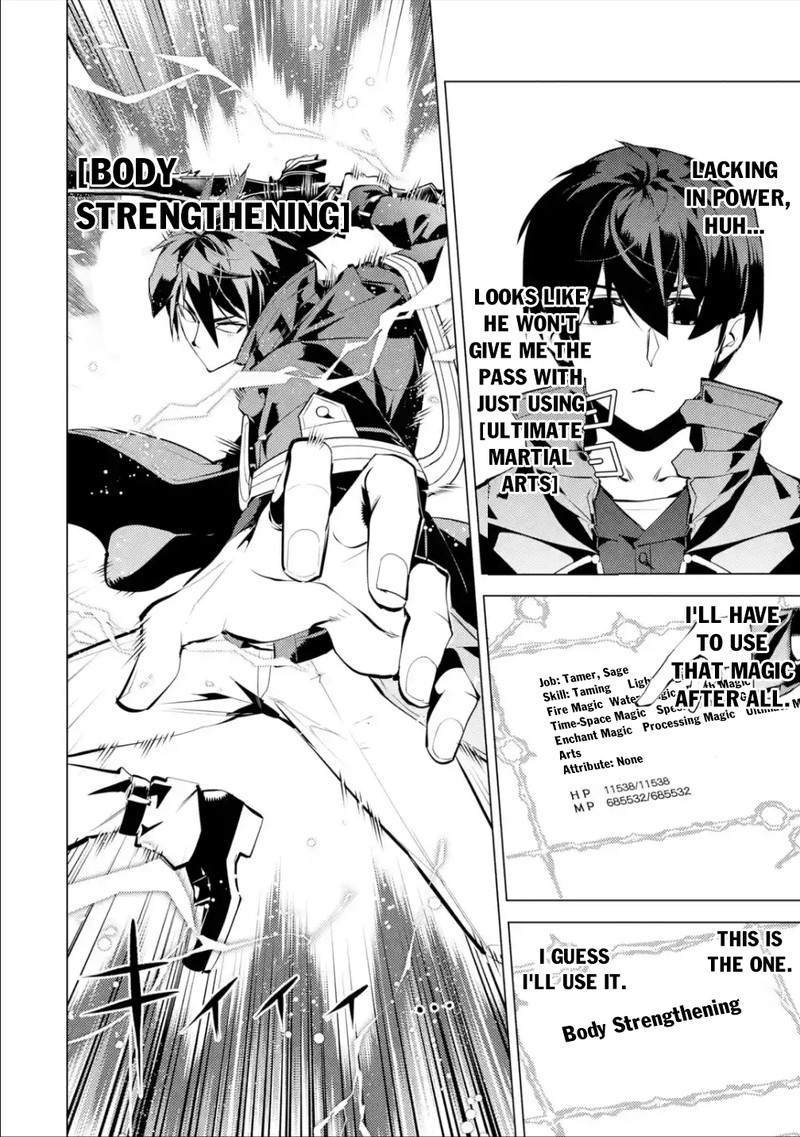 Tensei Kenja No Isekai Raifu Daini No Shokugyo Wo Ete Sekai Saikyou Ni Narimashita 55c 15