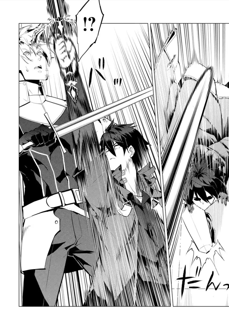 Tensei Kenja No Isekai Raifu Daini No Shokugyo Wo Ete Sekai Saikyou Ni Narimashita 55c 9
