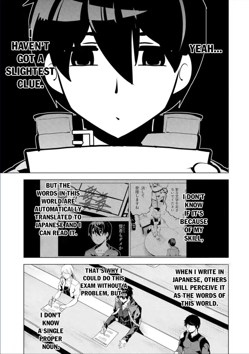 Tensei Kenja No Isekai Raifu Daini No Shokugyo Wo Ete Sekai Saikyou Ni Narimashita 56a 15