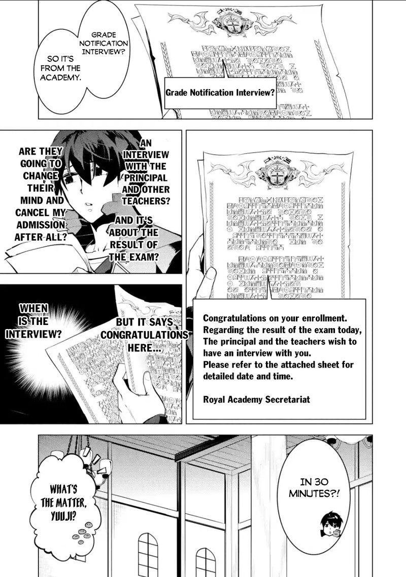 Tensei Kenja No Isekai Raifu Daini No Shokugyo Wo Ete Sekai Saikyou Ni Narimashita 56b 14