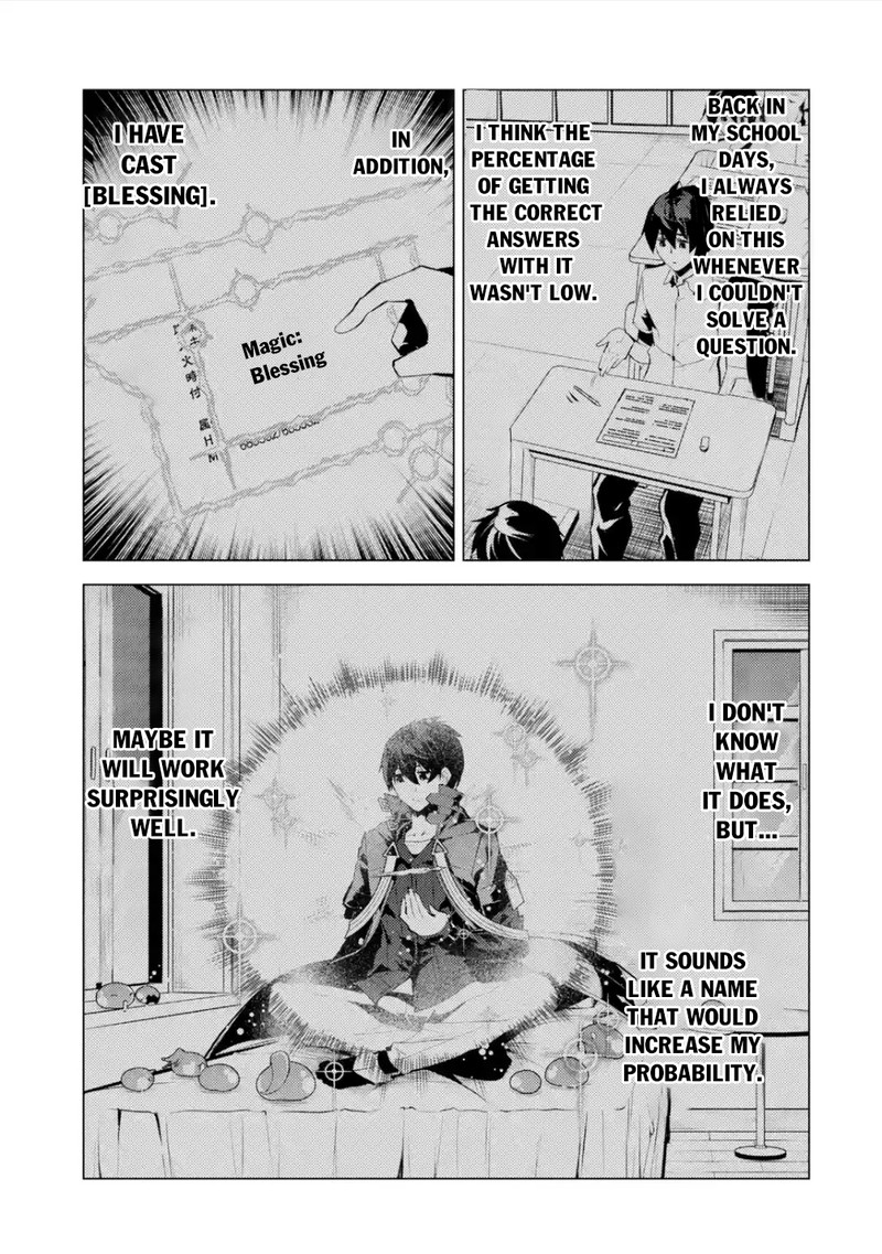 Tensei Kenja No Isekai Raifu Daini No Shokugyo Wo Ete Sekai Saikyou Ni Narimashita 56b 6
