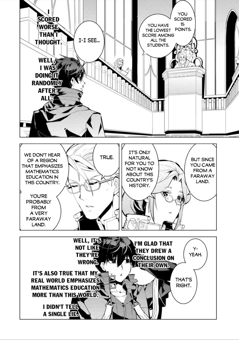 Tensei Kenja No Isekai Raifu Daini No Shokugyo Wo Ete Sekai Saikyou Ni Narimashita 56c 12