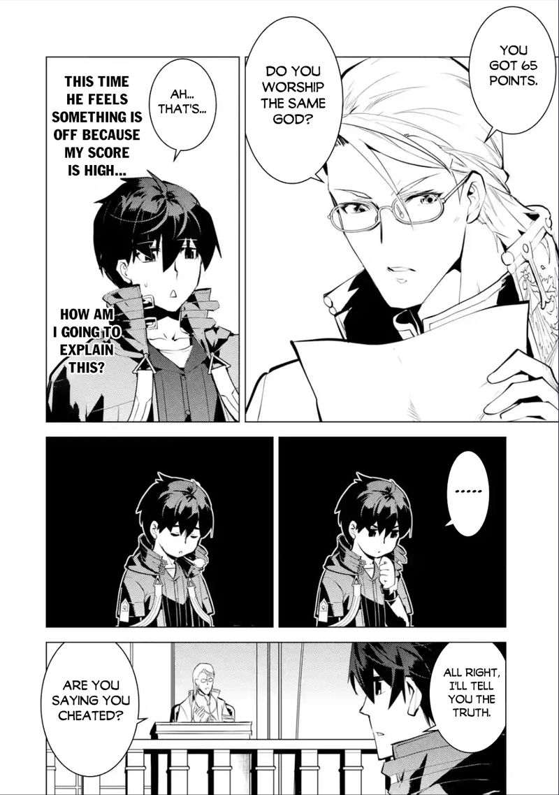Tensei Kenja No Isekai Raifu Daini No Shokugyo Wo Ete Sekai Saikyou Ni Narimashita 56c 14