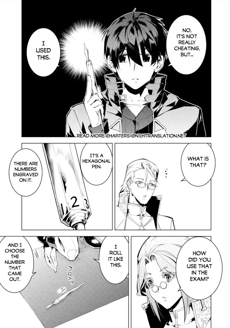 Tensei Kenja No Isekai Raifu Daini No Shokugyo Wo Ete Sekai Saikyou Ni Narimashita 56c 15