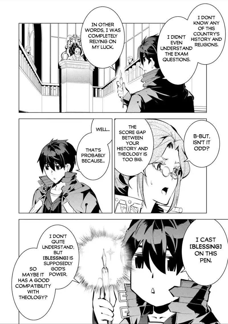 Tensei Kenja No Isekai Raifu Daini No Shokugyo Wo Ete Sekai Saikyou Ni Narimashita 56c 16
