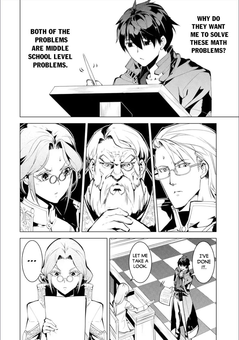 Tensei Kenja No Isekai Raifu Daini No Shokugyo Wo Ete Sekai Saikyou Ni Narimashita 56c 6
