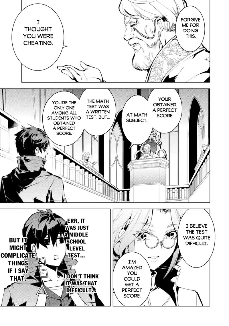 Tensei Kenja No Isekai Raifu Daini No Shokugyo Wo Ete Sekai Saikyou Ni Narimashita 56c 9