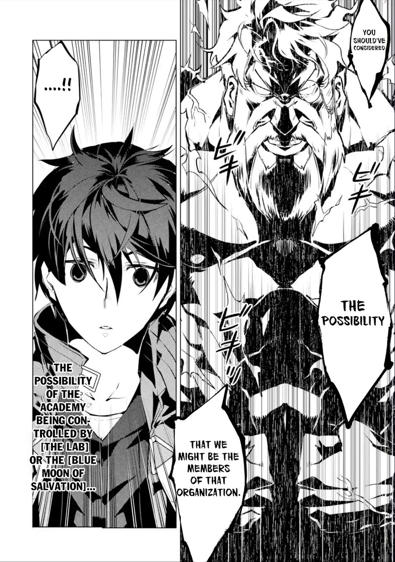 Tensei Kenja No Isekai Raifu Daini No Shokugyo Wo Ete Sekai Saikyou Ni Narimashita 57a 11