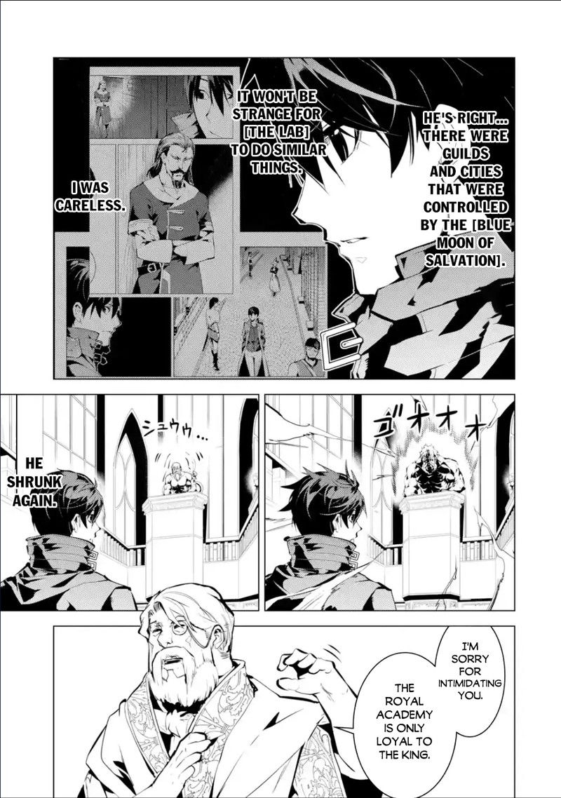 Tensei Kenja No Isekai Raifu Daini No Shokugyo Wo Ete Sekai Saikyou Ni Narimashita 57a 12