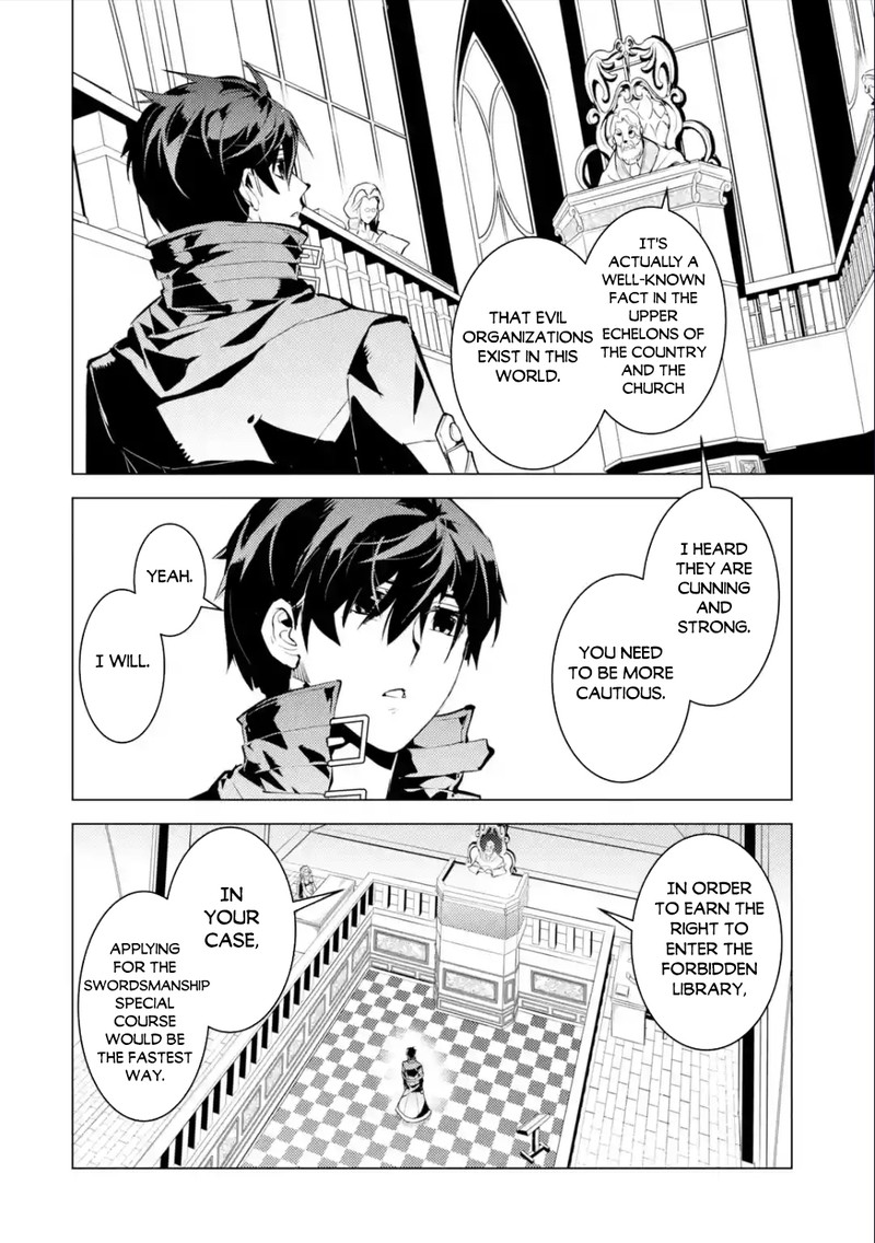 Tensei Kenja No Isekai Raifu Daini No Shokugyo Wo Ete Sekai Saikyou Ni Narimashita 57a 13