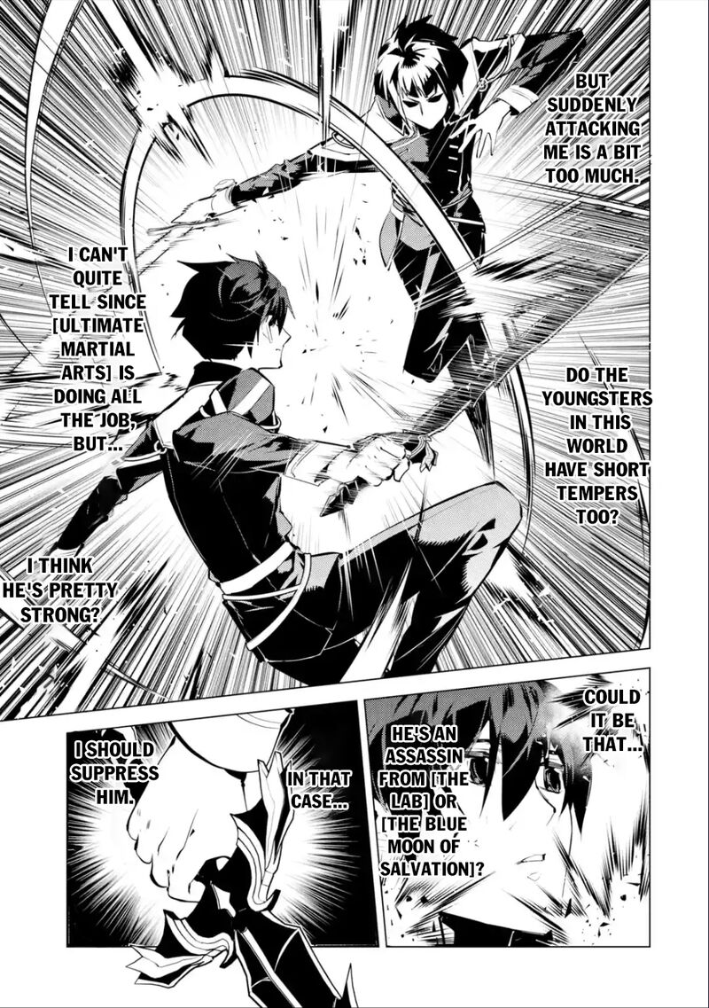 Tensei Kenja No Isekai Raifu Daini No Shokugyo Wo Ete Sekai Saikyou Ni Narimashita 57b 13