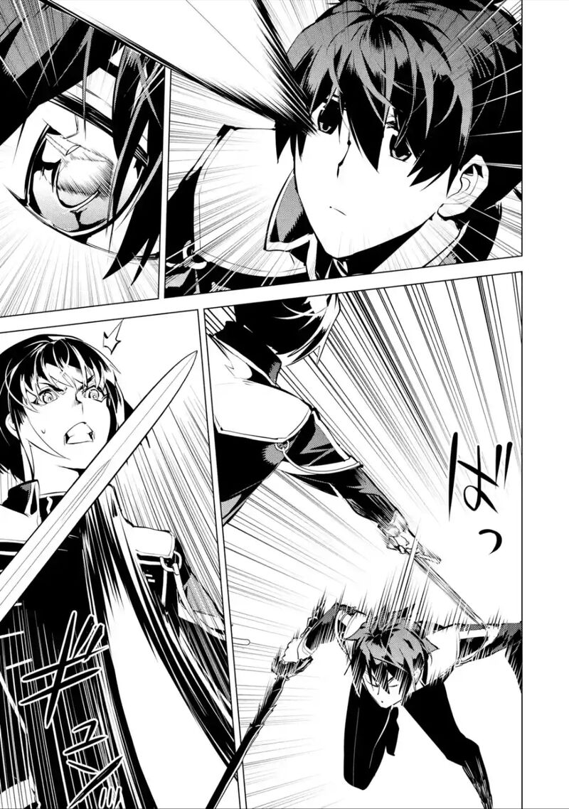 Tensei Kenja No Isekai Raifu Daini No Shokugyo Wo Ete Sekai Saikyou Ni Narimashita 57b 15