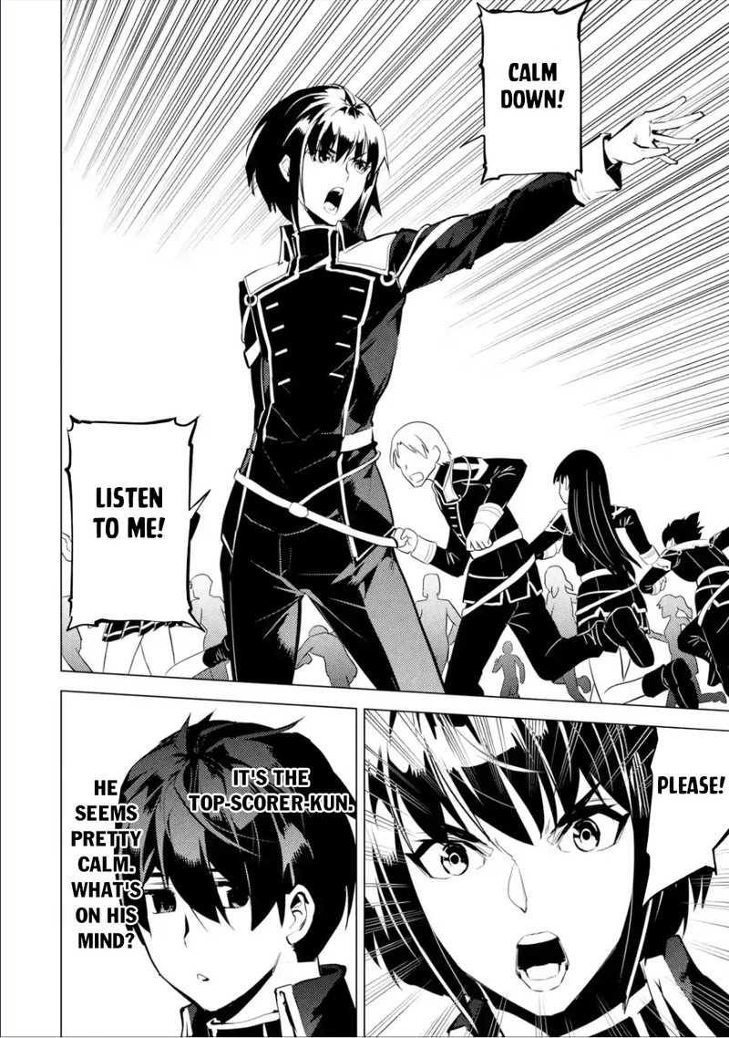 Tensei Kenja No Isekai Raifu Daini No Shokugyo Wo Ete Sekai Saikyou Ni Narimashita 57c 20