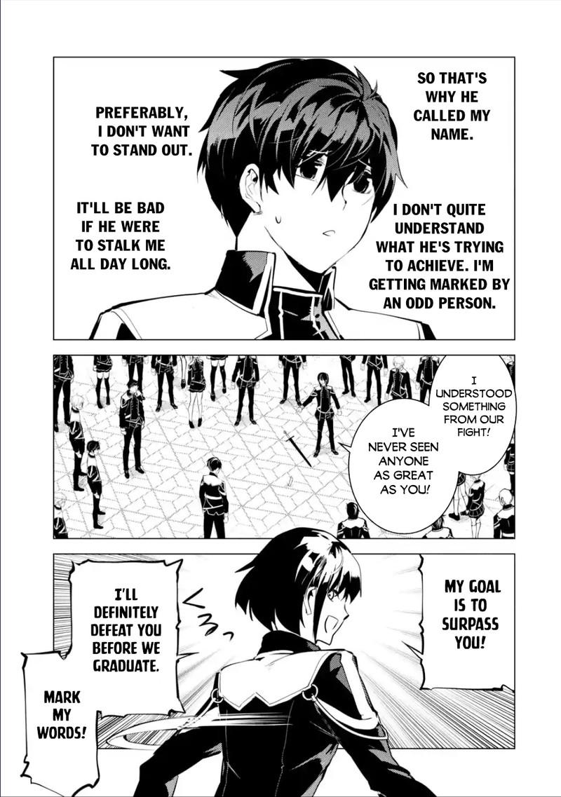 Tensei Kenja No Isekai Raifu Daini No Shokugyo Wo Ete Sekai Saikyou Ni Narimashita 57c 3