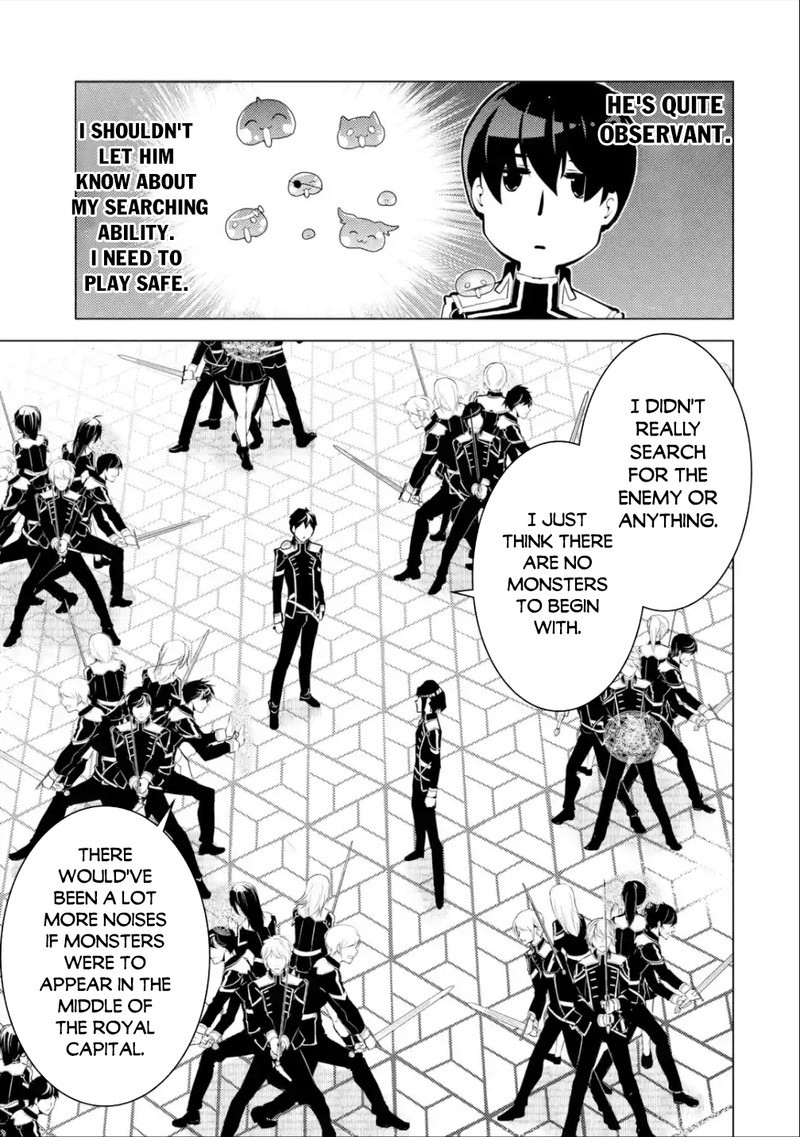 Tensei Kenja No Isekai Raifu Daini No Shokugyo Wo Ete Sekai Saikyou Ni Narimashita 58a 13
