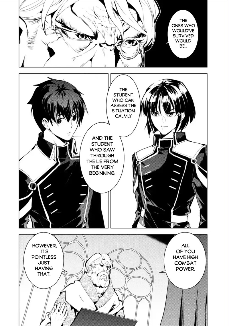 Tensei Kenja No Isekai Raifu Daini No Shokugyo Wo Ete Sekai Saikyou Ni Narimashita 58a 18