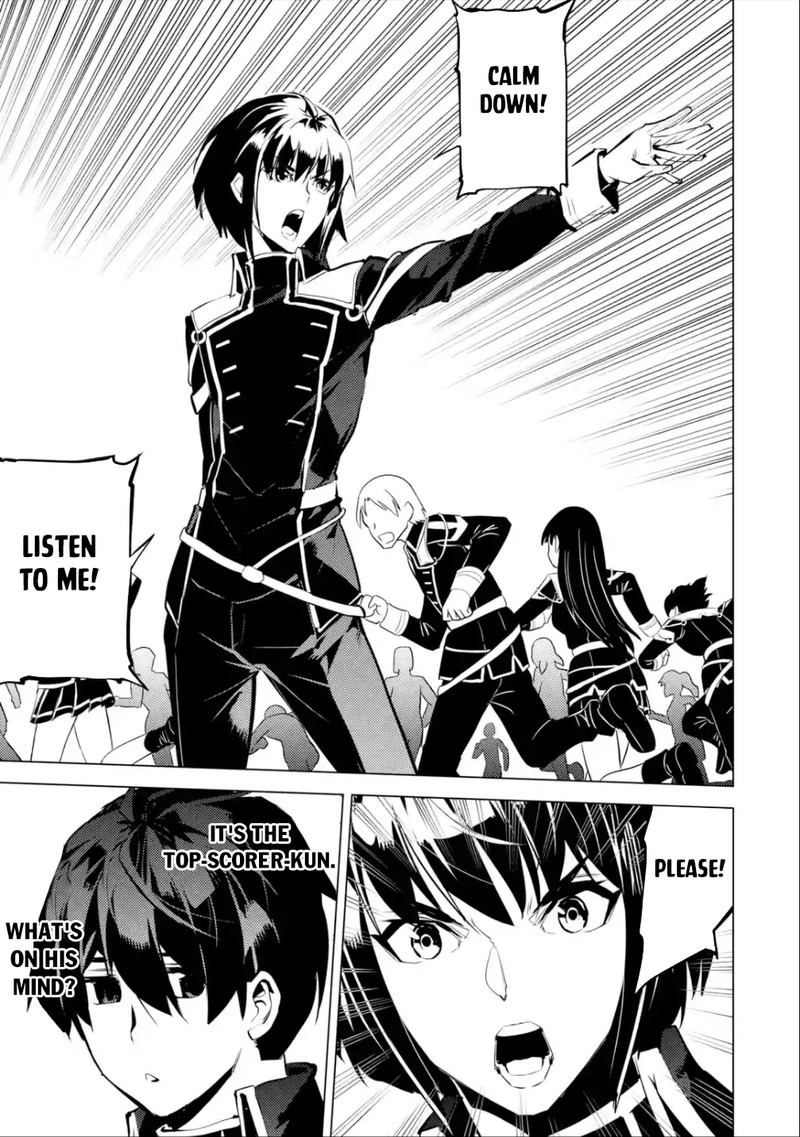 Tensei Kenja No Isekai Raifu Daini No Shokugyo Wo Ete Sekai Saikyou Ni Narimashita 58a 3