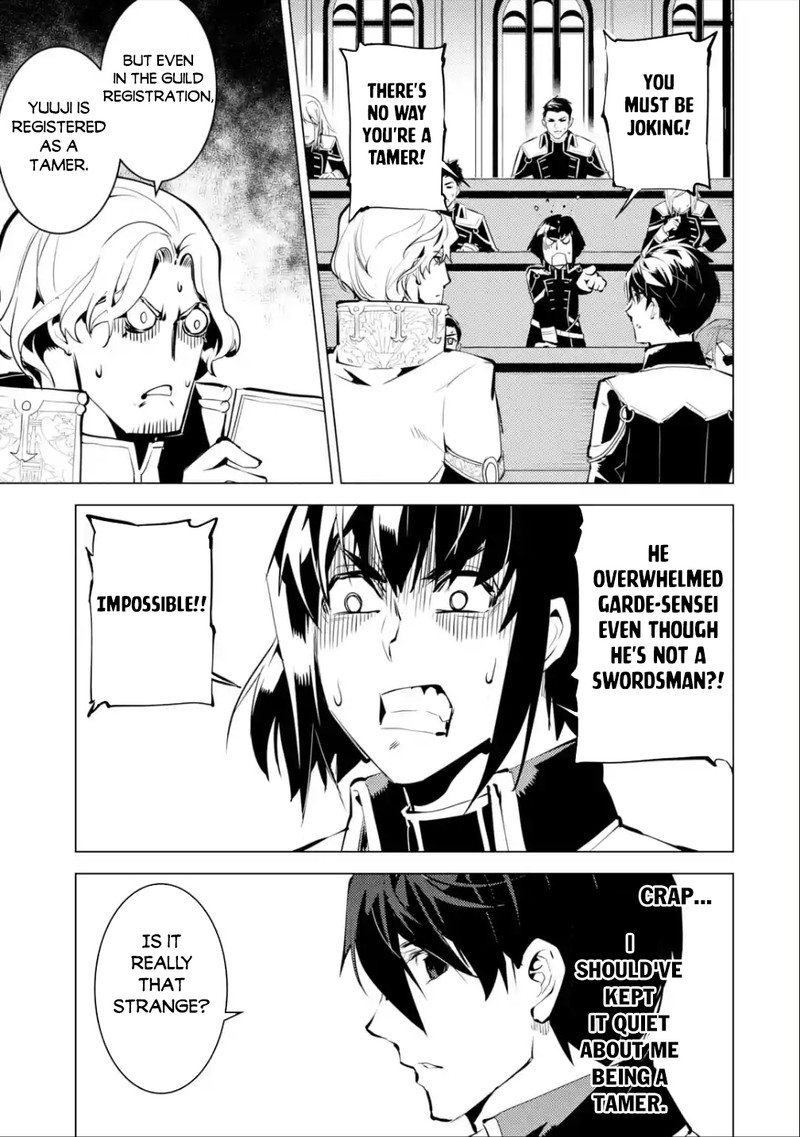 Tensei Kenja No Isekai Raifu Daini No Shokugyo Wo Ete Sekai Saikyou Ni Narimashita 58b 13