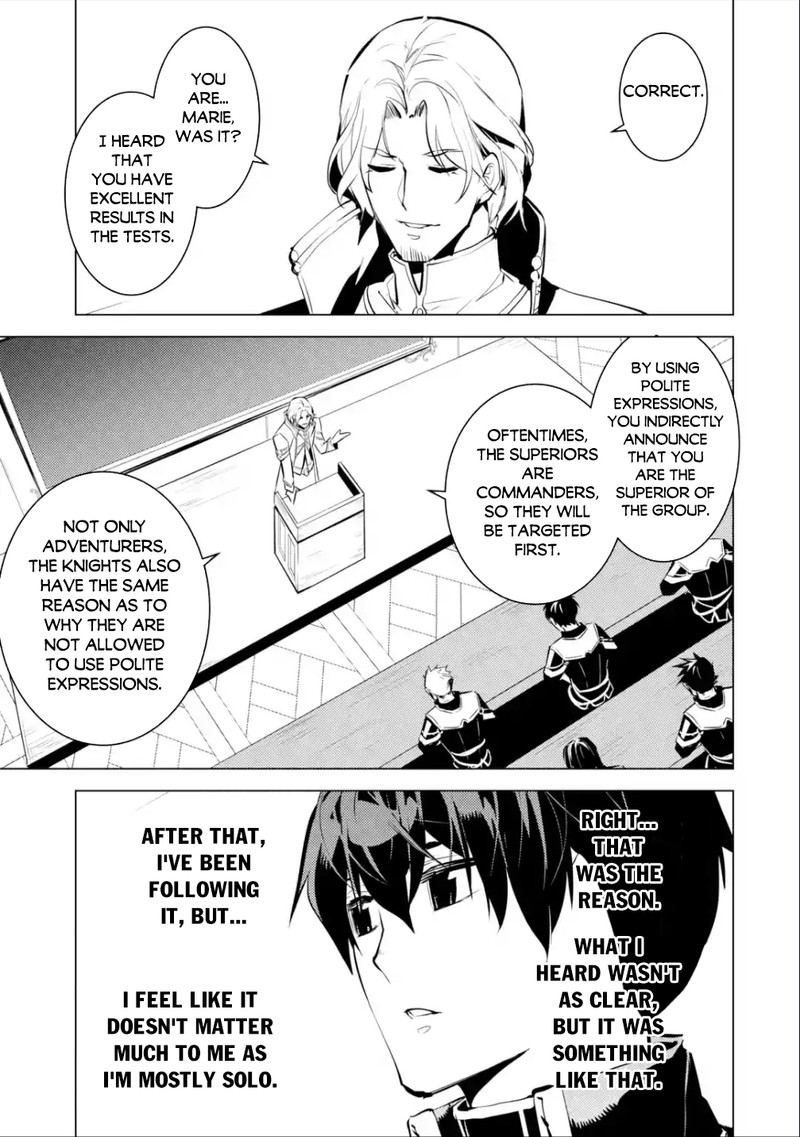 Tensei Kenja No Isekai Raifu Daini No Shokugyo Wo Ete Sekai Saikyou Ni Narimashita 58b 9